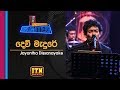 Acoustica Unlimited Jayantha Dissanayake Dew Madure ITN