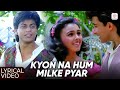 Kyon Na Hum Milke Pyar Lyrical Video Shah Rukh Khan Suchitra K Kabhi Haan Kabhi Naa