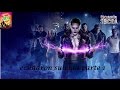 Escuadron Suicida Parte 1