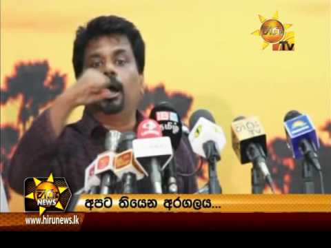 Hiru News 7.00 PM | 2016-07-24