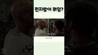 Download lagu [key and peele 한글자막] 좀비 엑스트라 첫날 (1) mp3