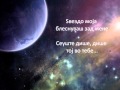 Ареа Сите мои слики со текст