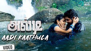 Alti Tamil Movie  Aadi Kaathula Video Song  Anbhu 