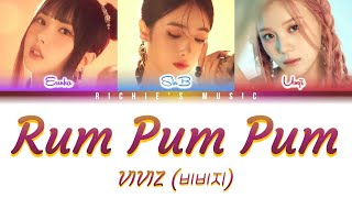 Download lagu VIVIZ (비비지) - Rum Pum Pum [Color Coded Lyrics Han|Rom|Eng] mp3