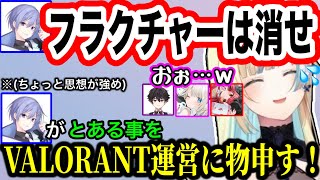 白雪レイドに鋭い言葉を浴びせる猫汰つな、汚れてしまったセージに爆笑する面々、なぜか退路を塞ぐ藍沢エマ、武器を買わないというトロールをしてしまう藍沢エマ、思想強めな白雪レイド、声出しを頑張る面々