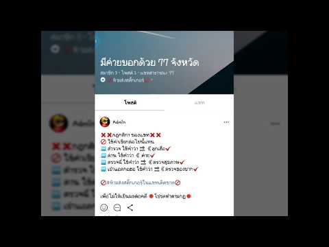 คลิกเพื่อดูคลิปวิดีโอ