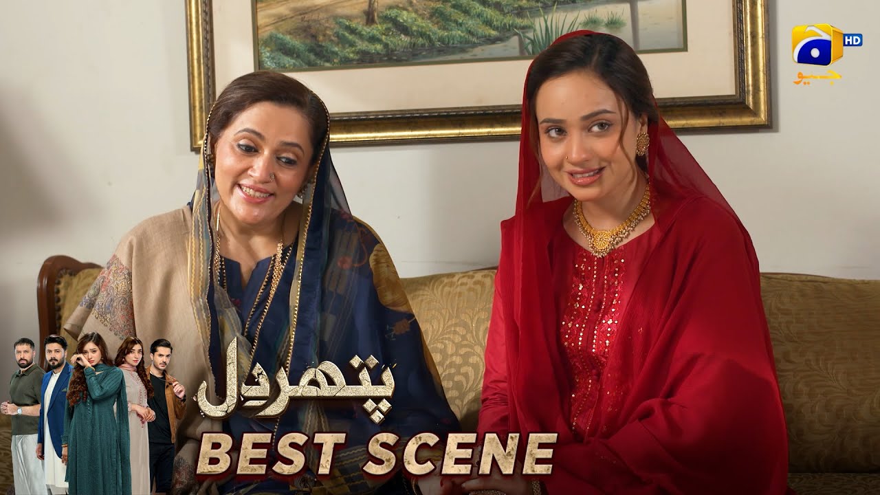 Pathar Dil Episode 95 | 𝐁𝐞𝐬𝐭 𝐒𝐜𝐞𝐧𝐞 𝟎𝟐 | Kanwal Khan - Ali Abbas - Fajjer Khan | Har Pal Geo