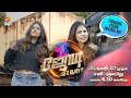 என்னது புது Anchor Ah யாரா இருக்கும் Jodi Are U Ready 