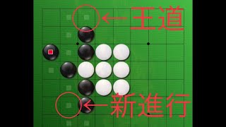 オセロ実況 つちのこの新進行を試す！