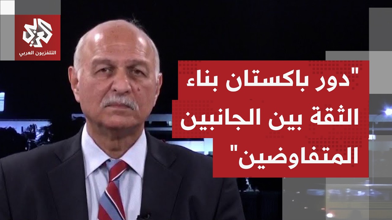 ما الذي يمكن أن يكون قدمه قائد الجيش الباكستاني عاصم نبيه للجانب الإيراني لت?
