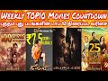 New Movies Top 10 Countdown | Latest Tamil Movies Weekly Top 10 Countdown | May 5th Week #top10
