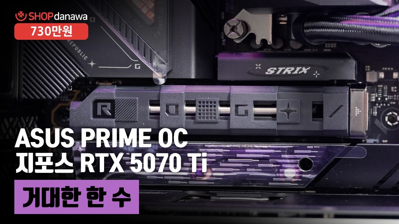 조립PC
