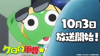 本PV第1弾