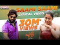 Saami Saami (Malayalam) Lyrical | Pushpa Songs | Allu Arjun, Rashmika | DSP | Sithara | Sukumar