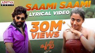 Saami Saami (Malayalam) Lyrical  Pushpa Songs  All