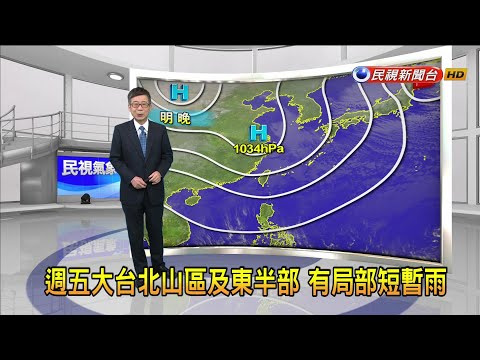 會下雨到什麼時候