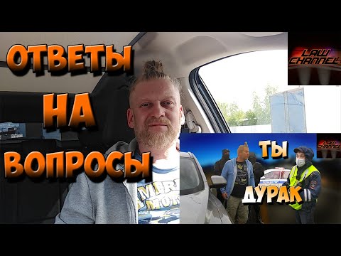 Ответы на вопросы от Алексея Кузнецова (От студента!)