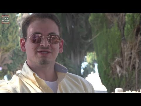 זלמן שטוב - סרט דקומנטרי - שלמה קרליבך | Zalman Stub - Documentary