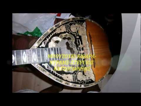 ΠΑΛΑΙΟΛΟΓΟΥ ΓΙΑΝΝΗΣ - ΤΣΙΦΤΕΤΕΛΙ ΜΕ ΠΕΝΙΕΣ....