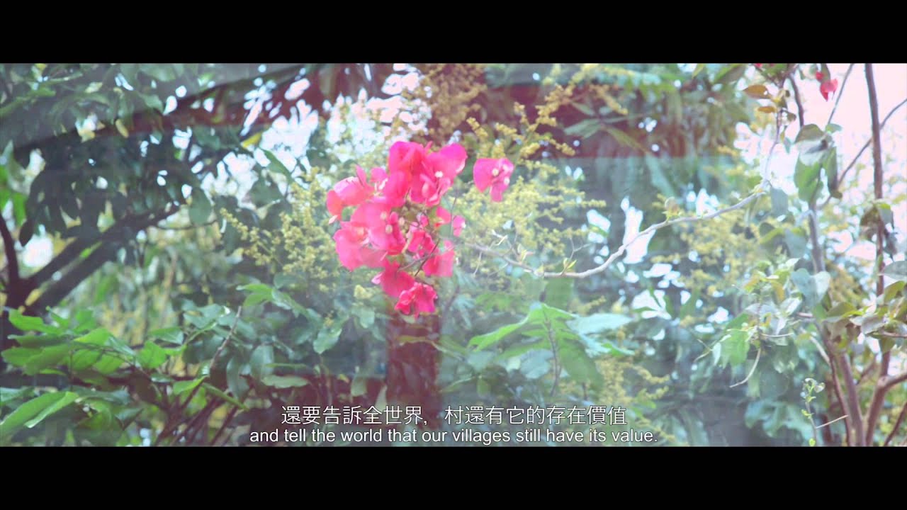 Fresh Wave 鮮浪潮 2014 競賽短片《麟峰寺 Homeland》trailer