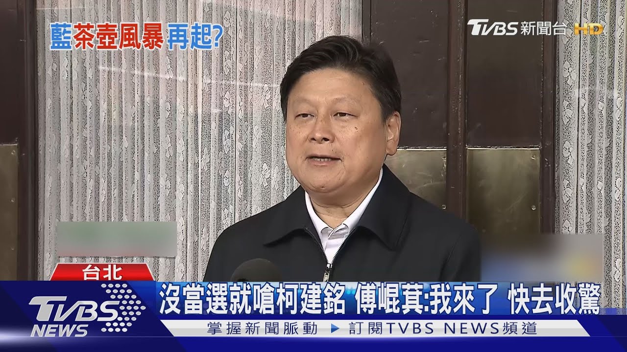 傅崐萁參選總召　韓國瑜、趙少康同台賴士葆