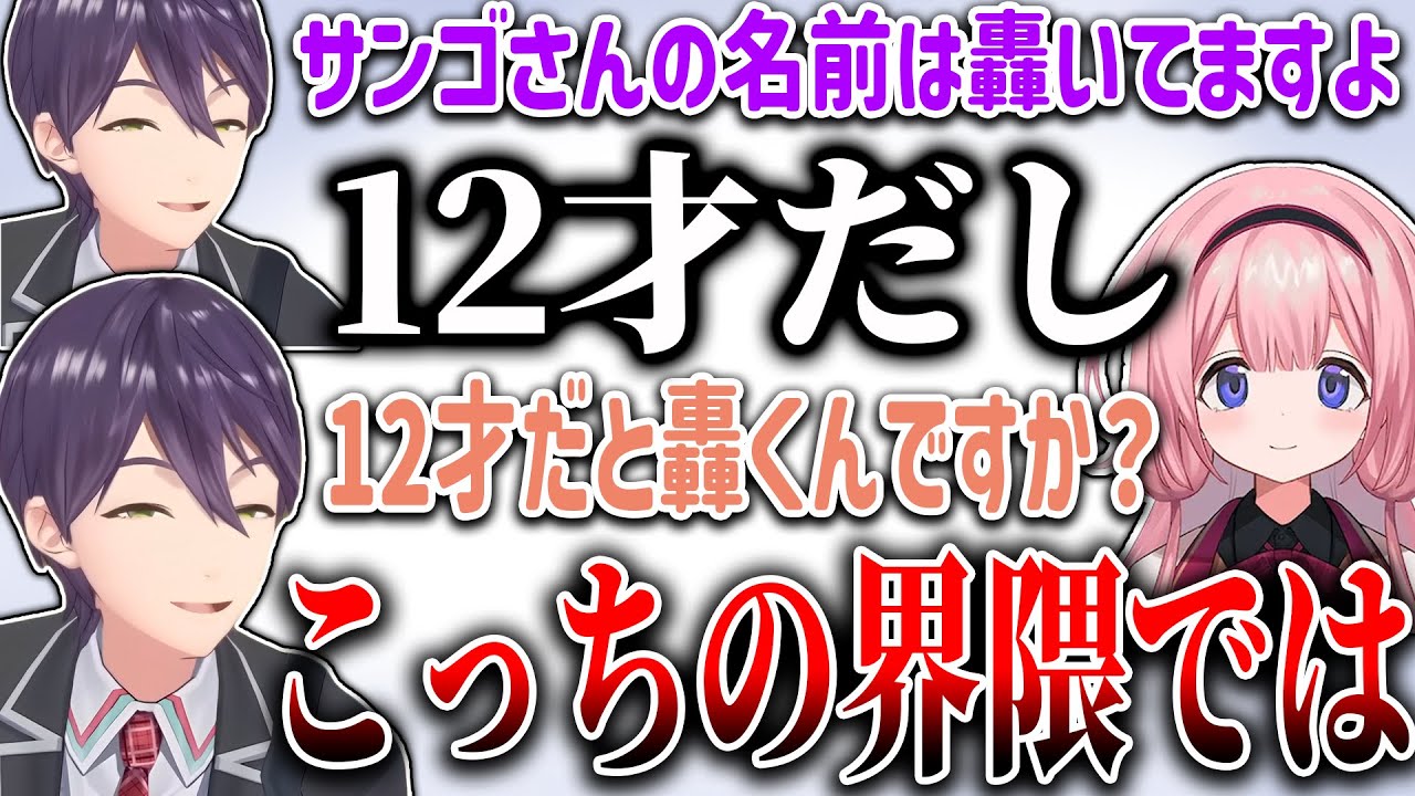 YouTubeサムネイル