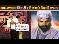 Akshay Kumar To Play Chhatrapati Shivaji Maharaj Marathi Debut Vedat Marathe Veer Daudale Saat