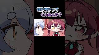 特別はいない？？【兎田ぺこら/宝鐘マリン/hololive/ホロライブ /ふみや/手描き】