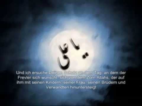 Munajat Imam Ali - Part 1