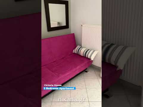 Victoria-huset, privat innkvartering i sted Pefkohori, Hellas - Video