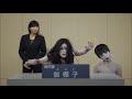 Press Interview With Kayako And Toshio Japanese Sadako Vs Kayako Promotion