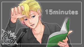 やさしいあくま　朗読