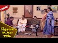 Rekkai Kattiya Manasu Serial Promo Episode 218 10 04 23 Mon Fri07 00PM K Balachander RajTv