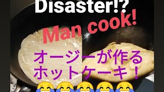 【男料理】オージーが作るコーヒーとパンケーキ【coffee&pancake】
