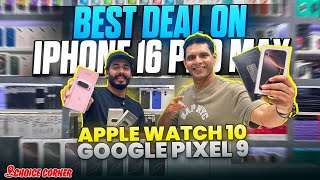 IPhone 16 Price DROP in DUBAI | IPhone 16 Pro Max Price in DUBAI | IPHONE Price in Dubai | S24 Ultra