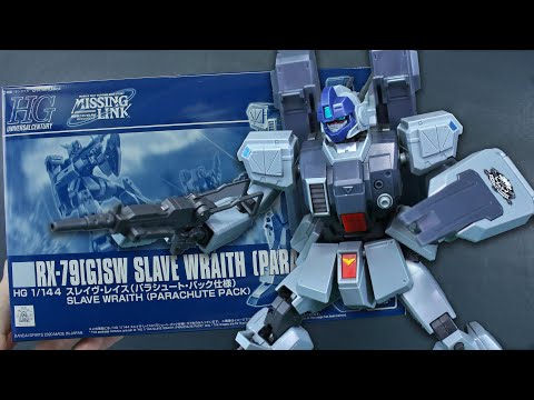 HGUC スレイヴレイス【パラシュートパックユニット】PバンダイUNBOXINGとレビュー (HGUC Slave Wraith [Parachute Pack Unit] P-Bandai UNBOXING and Review)