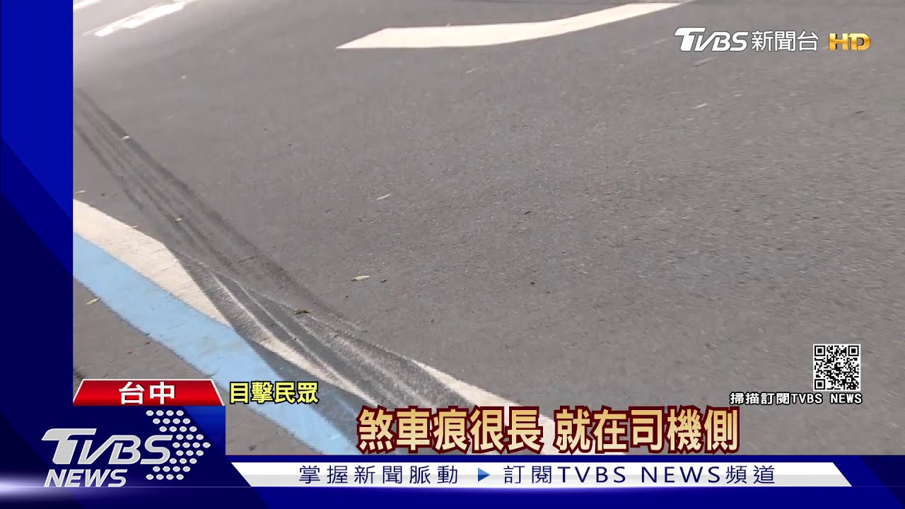 彎不過填海!男大生過彎犁田 塞貨車底險輾