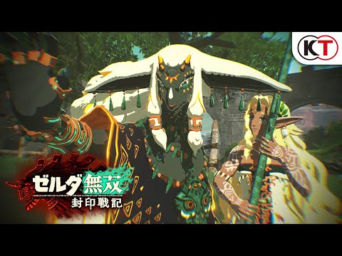 ゼルダ無双 封印戦記
