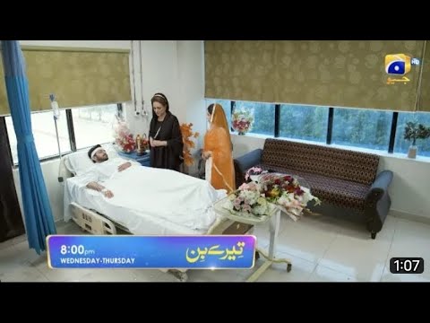 Tere Bin Episode 19 Teaser | Wahaj ali -Yumna Zaidi | Har Pal Geo