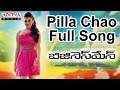 Pilla Chao Full Song II Businessman Movie II ...