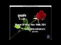 Bharat Ek Khoj 1988 DD1 Title Music Nasadiya Sukta Hymn Of Creation Epilogue