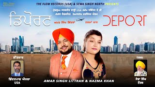 Deport song artwork