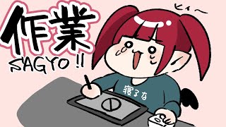 SAGYO！！！
