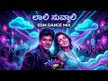 Laali Suvvali EDM Dance Mix Jodi Hakki Shivarajkumar Hits Kannada Remix Vybe Mix