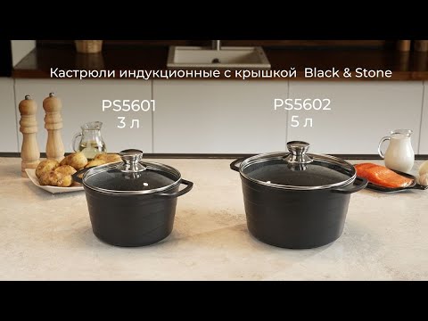Миниатюра изображения товара Кастрюля Redmond Black & Stone PS5601 (гранит)