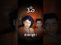 Devi Dhyanam देवी ध्यानम् Most Powerful Devi Mantra ️ Pandit Sujeet Vaishnav
