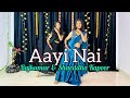 Kati Raat Maine Kheton Mein Tu Aayi Nahi Stree2 Shraddha Instagram Trending Song Dance Cover