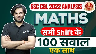 SSC CGL Analysis 2022 | SSC CGL Maths Analysis 2022 | Math SSC CGL 2022 All Shifts 100 Questions LAB