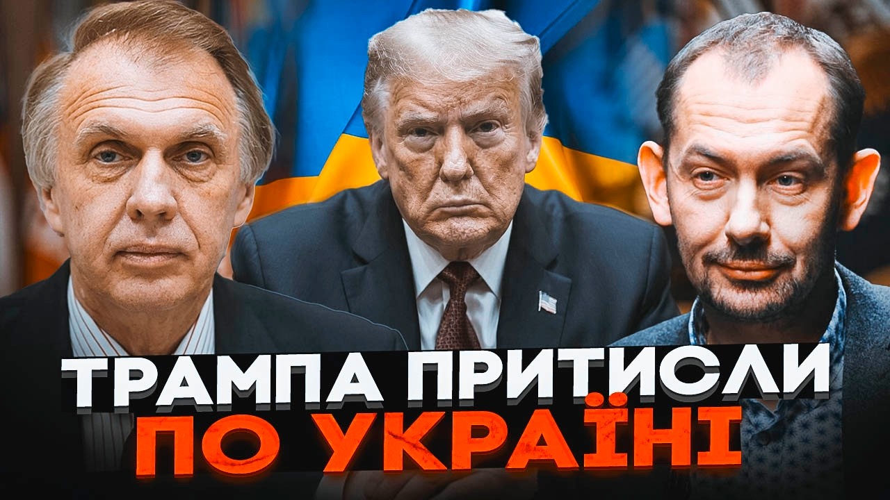 🔥ОГРИЗКО: ЄВРОПА ПОСТАВИЛА УЛЬТИМАТУМ ТРАМПУ! З допомогу в Ірані від США ВИ?