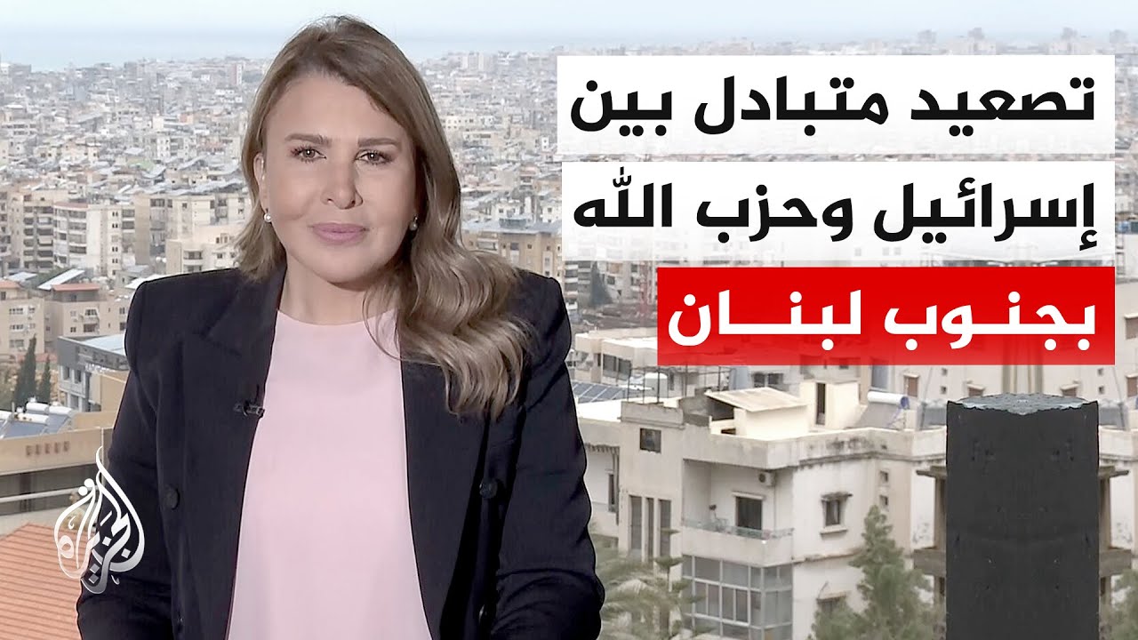 نافذة من لبنان | حزب الله يستهدف دبابة ميركافا وآليات عسكرية بعد غارات إسرائي